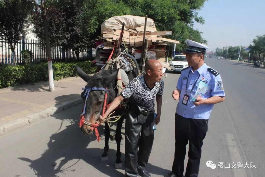 稷山纺织厂门口的事一定要传到北京去