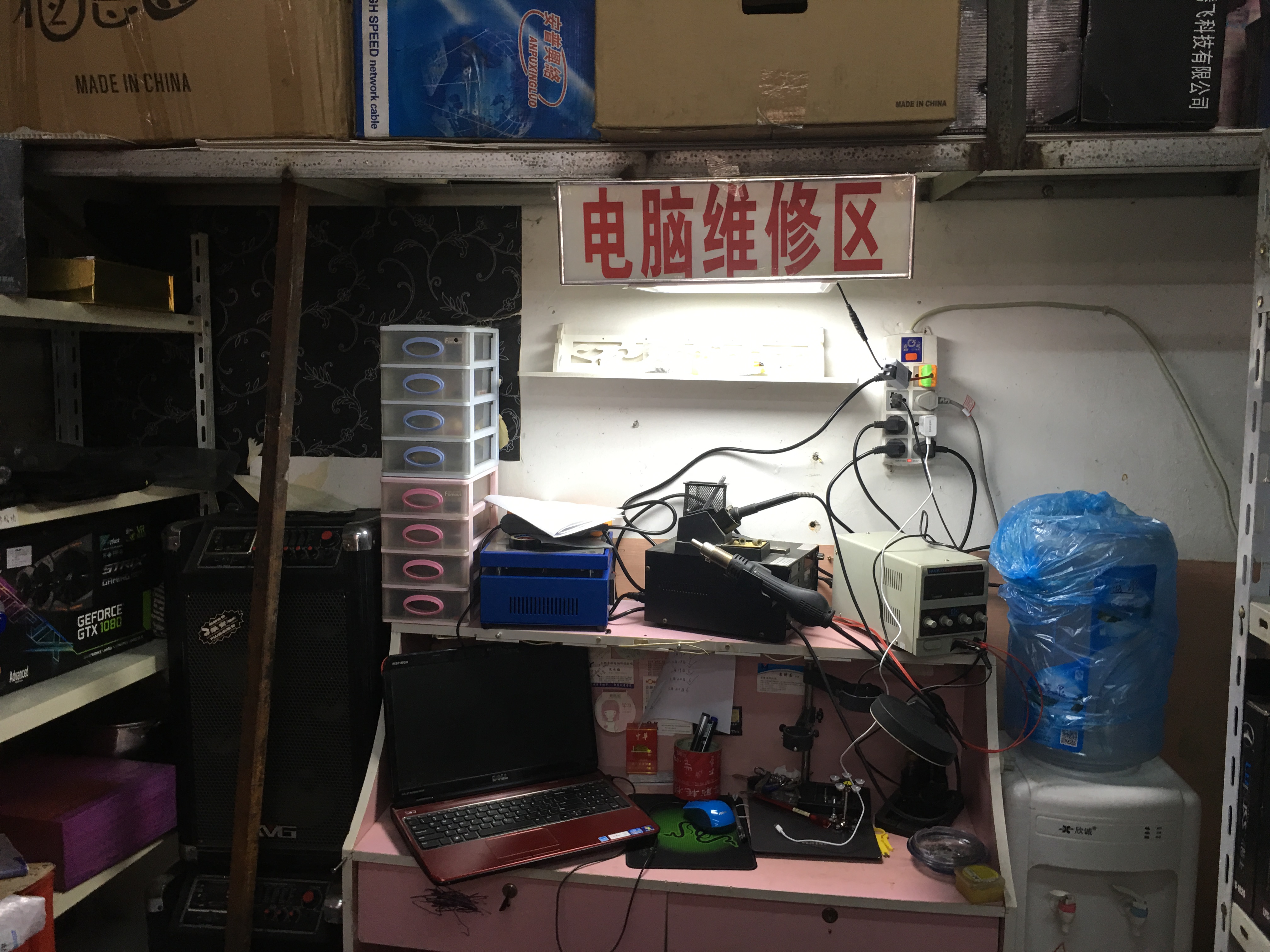 原創盤點那些電腦維修店見不得光的坑人操作您曾中過標嗎