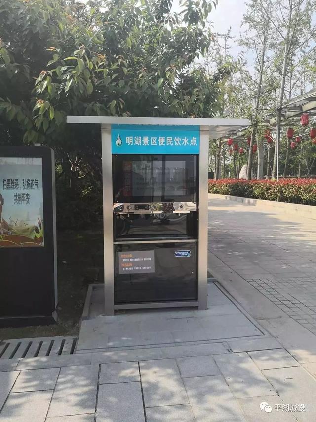 【看点】请你免费喝水!平湖启用4个户外直饮水点