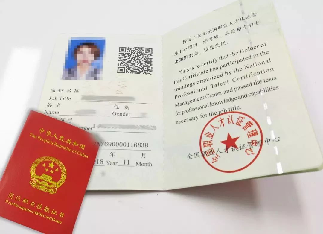 明见心理职业培训证书国家认证沙盘游戏咨询师(左图)→ 全国职业人才