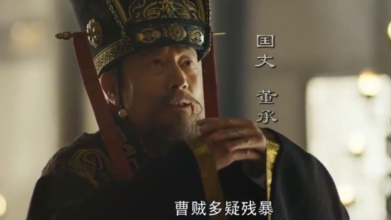 据《三国志》记载:建安四年(199年),董承接到汉献帝的衣带诏,与种辑