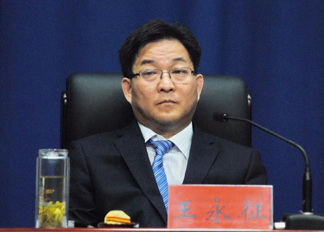 淄博市检察院审查起诉的泰安市委原常委宣传部部长王永征涉嫌受贿案