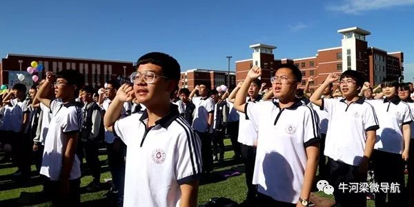 凌源中学隆重举行2017届十八岁成人礼仪式!
