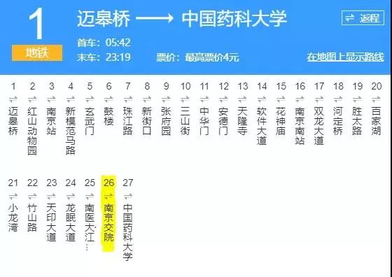 上海公交826路线路图图片