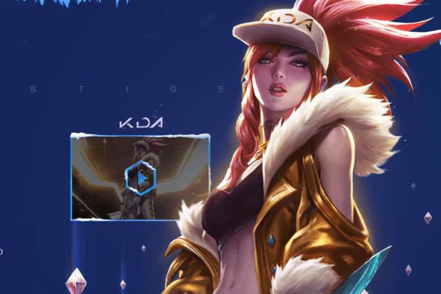 lol玩家辛苦多天赚冰雪币结果换至臻阿卡丽时心态崩了