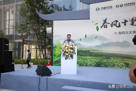 湘西古丈美物坊开业暨爱心茶园签约仪式在汉峪金谷圆满落幕