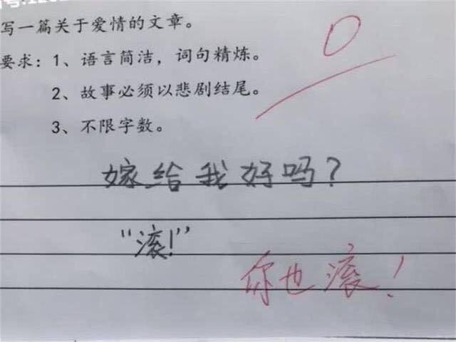 小学生的奇葩作业答案,没有最简洁,只有更简洁!