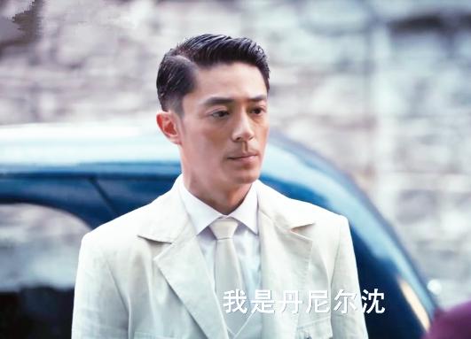 《筑梦情缘》沈其南摇身一变成了大老板丹尼尔·沈.