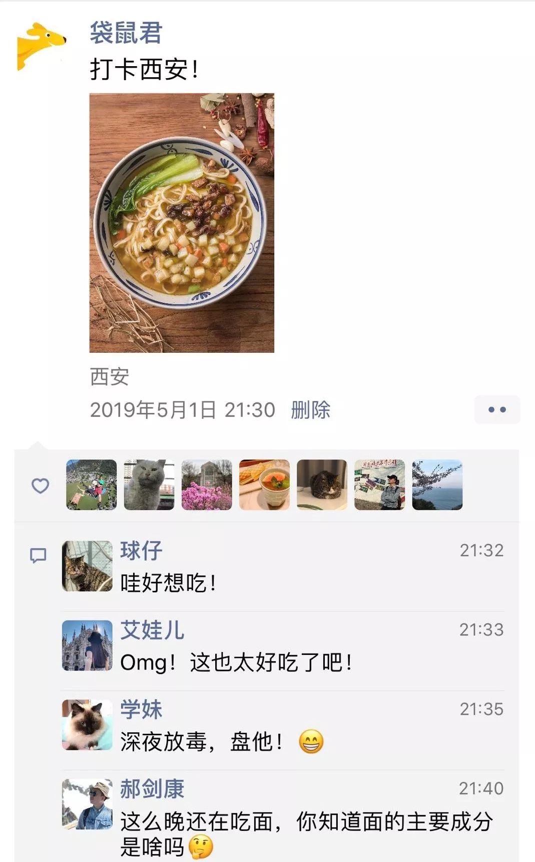 朋友圈必打卡美食你真的了解吗