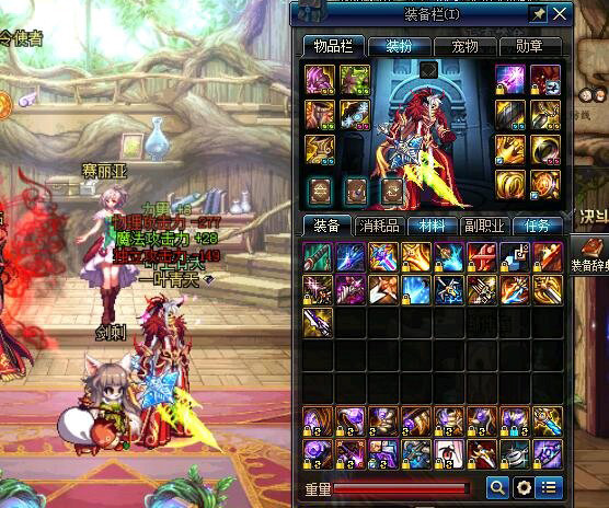 原创dnf众多武器外观遭暗改黑光成泰拉石远古遗愿由红变绿