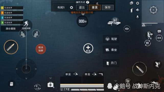 和平精英多指操作比二指操作的玩家厉害?二指玩家:不服!