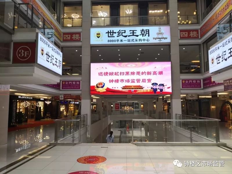 邹区灯具城,凌家塘市场,新阳光食品城,龙湖天街,宝龙广场,南大街商圈