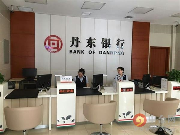 丹东银行面临逾期贷款危机