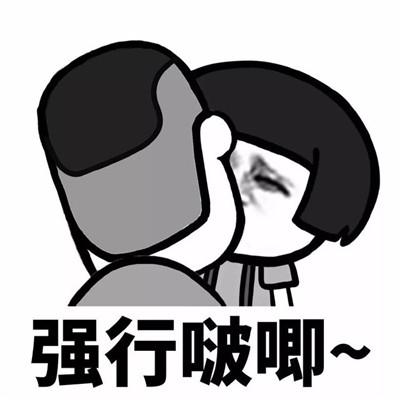 原创三亚会议-我要不亲你两下,你都不知道我嘴有多臭!