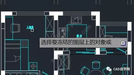 实用cad图层管理命令冻结与解冻