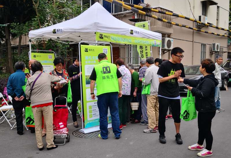 猫先生进驻上海垃圾分类应循序渐进与政策共鸣