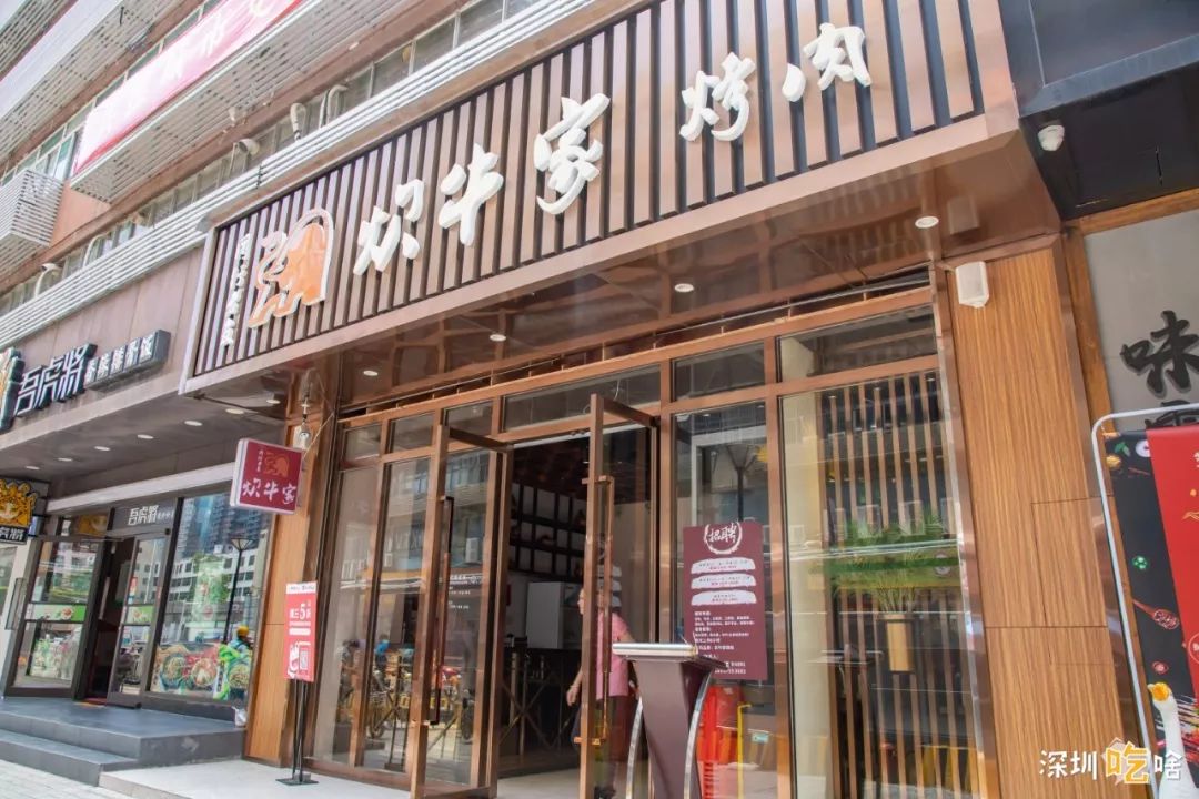 车公庙"三国混血"烤肉,6.8折吃!整条gaī上zuì香的那家!