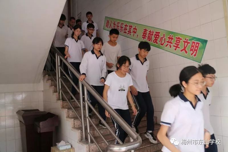 梅州市东山学校组织开展紧急疏散演练