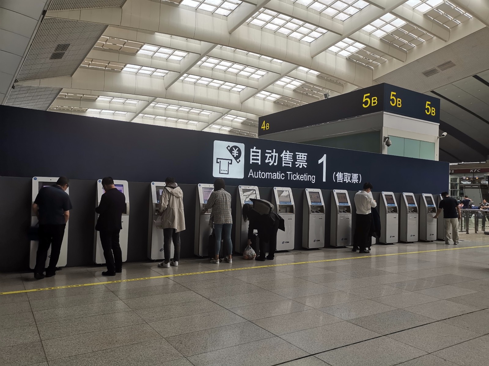 李孟/摄如果说,从北京南站出站乘坐地铁的乘客最不满的是地铁安检进站