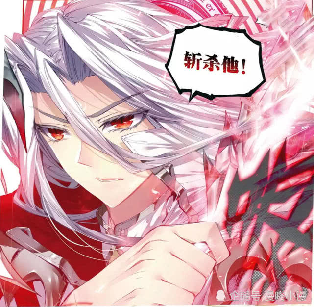 唐门英雄传:六大神界神王的超神器很强,可惜唐三的超神器更强