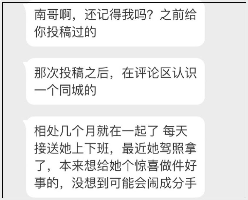 情侣聊天记录:有趣的灵魂三千一晚,好看的皮囊要车要房