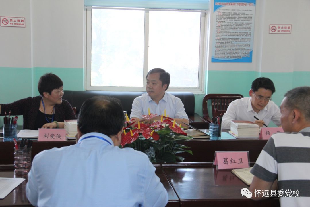 县委党校2019主体培训班开班 ——县委副书记崔兴浩,组织部长杨亮出席