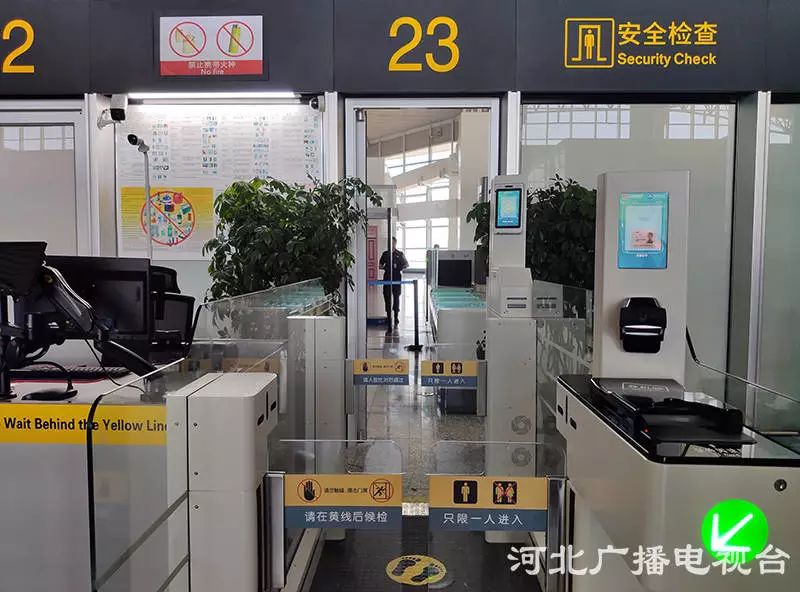 ai人脸识别7秒过检石家庄机场启用智能安检通道