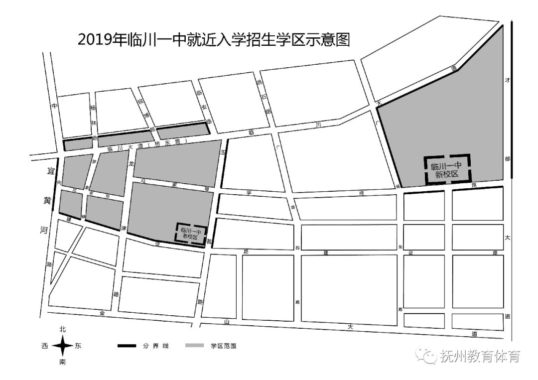 临川一中临川二中抚州一中市实验学校免试就近入学学区范围公布附学区