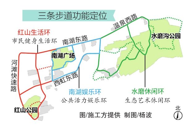 分别位于环红山公园周边 环南湖市民广场周边 以及环水磨沟公园周边
