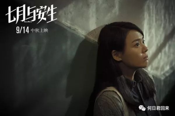 马思纯俞飞鸿白玫瑰何必强做红玫瑰