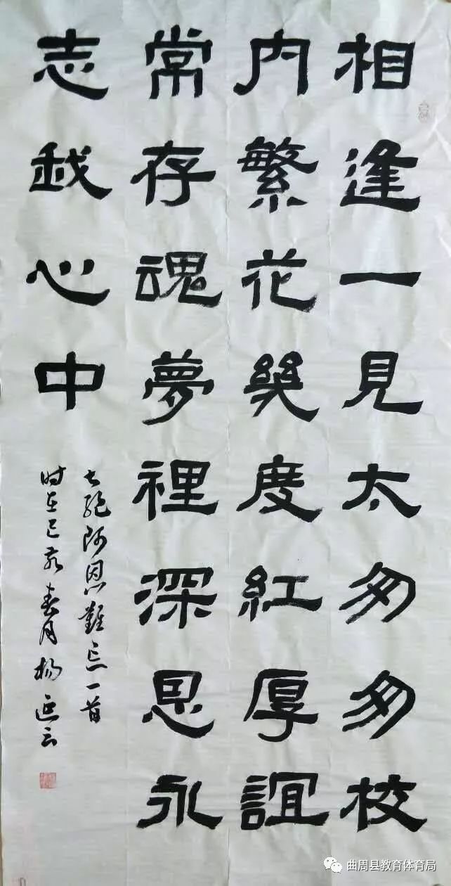 再别康桥毛笔字图片