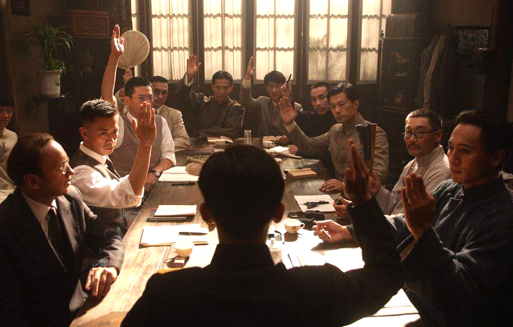 7月30日晚上,一大代表正在开会,突然有个人闯了进来,看了一眼,说找错