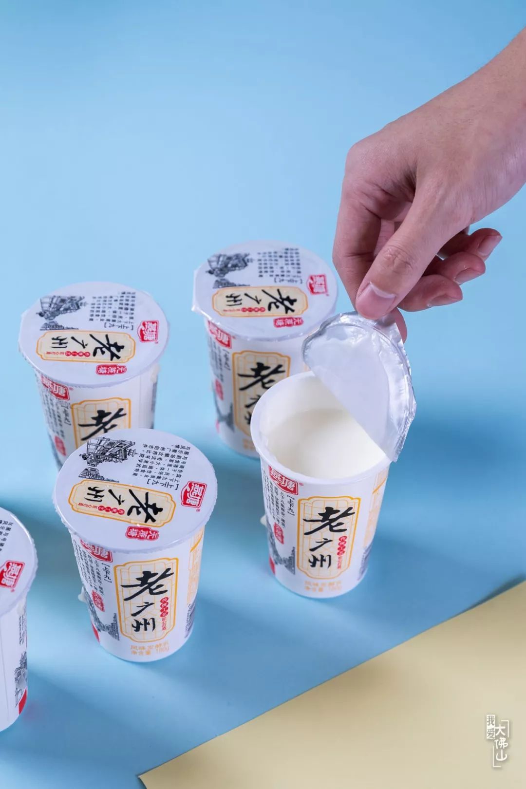 曝光90后养生秘籍原来都藏在这杯颜值超高的酸奶中