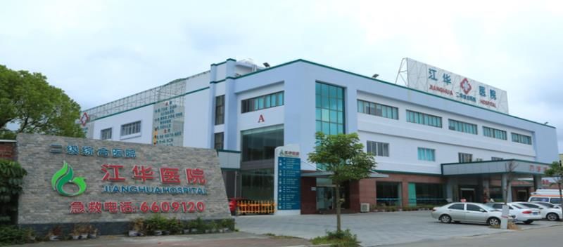 【招聘】广东省阳江江华医院心血管中心高薪诚聘心血管内科主治医师及