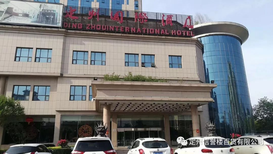 25日在定州国际酒店举行,现场将由专业皮肤科医师为大家解答肌肤问题