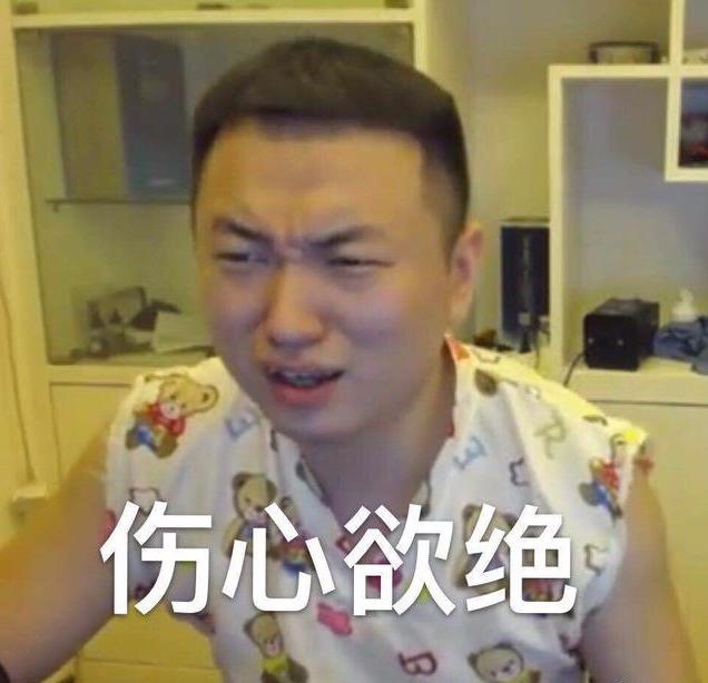 药水哥被努尔曼拒绝在直播间放声大哭网友心疼水儿