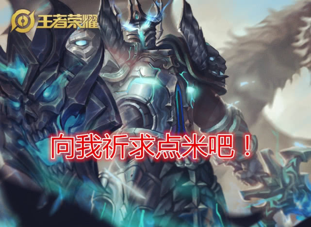 王者荣耀:所有英雄谁的台词最搞笑,张飞因变态