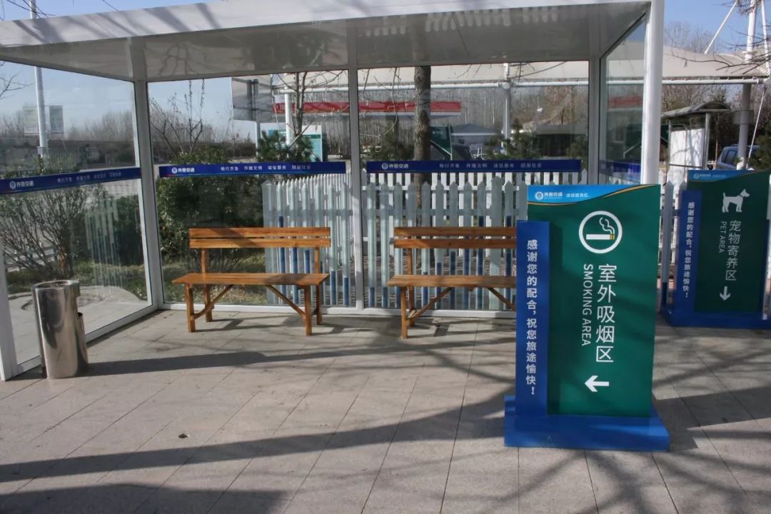 齐鲁交通服务开发集团荣获"山东省优秀质量管理小组"荣誉称号_诸城