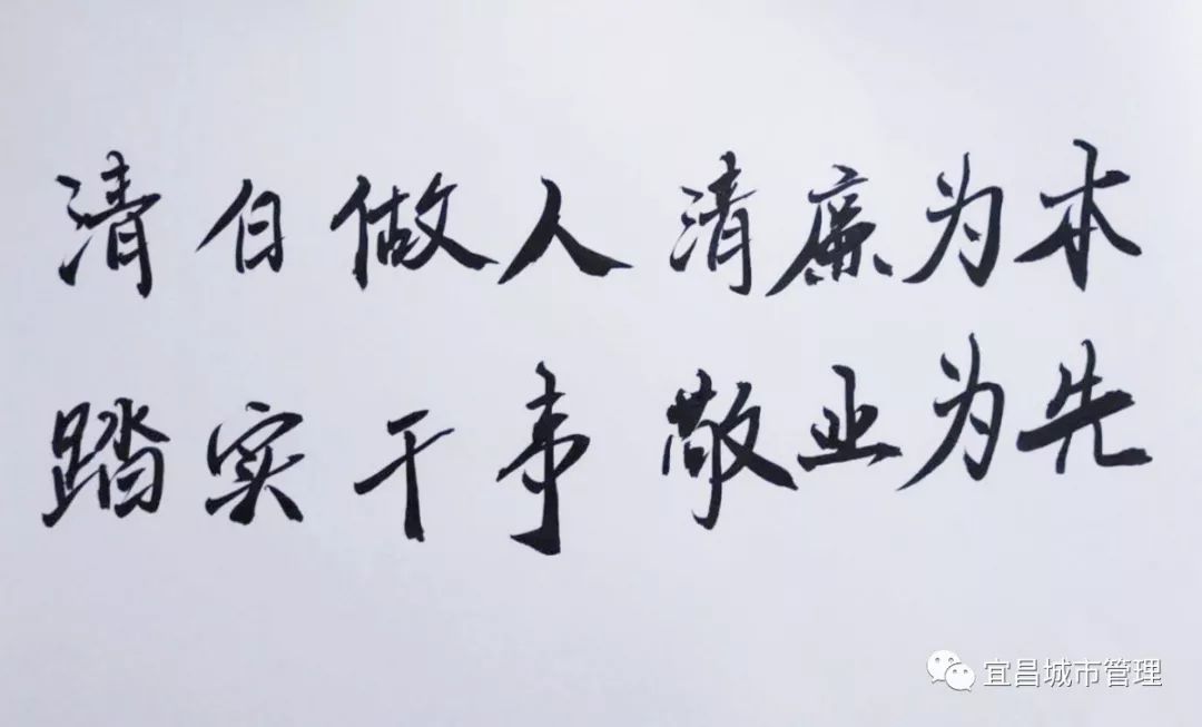 微创作廉洁自律倡议书