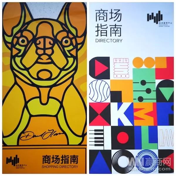 商场绿皮书这些杭州购物中心指南有点意思