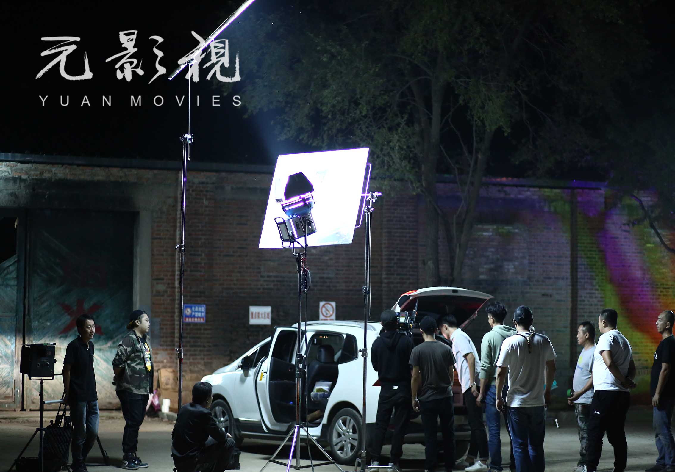 沈阳元影视制作企业宣传片品牌推广微电影拍摄