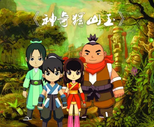 独山玉这下在全国火了~动画片《神奇的独山玉》在央视播出