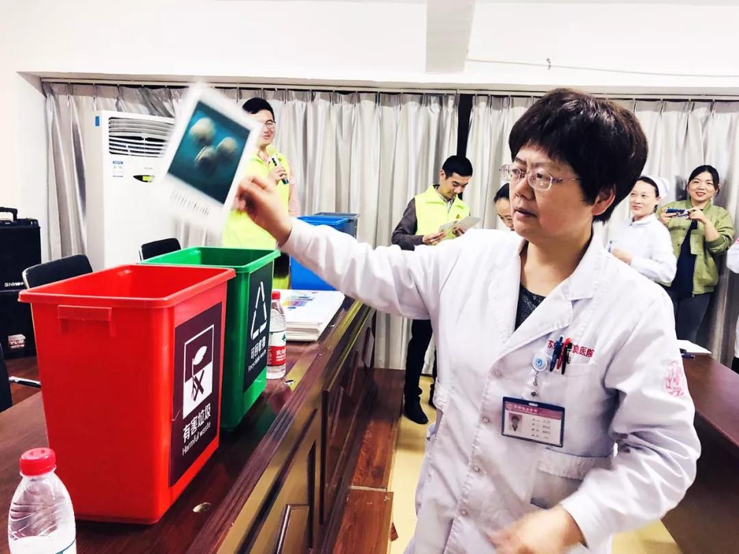 垃圾分类从我做起苏州沧浪医院开展垃圾分类专题培训