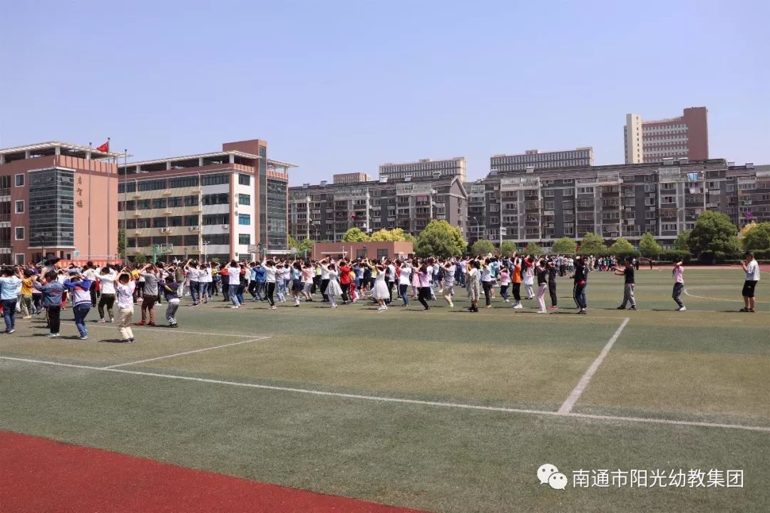 南通市永兴小学图片