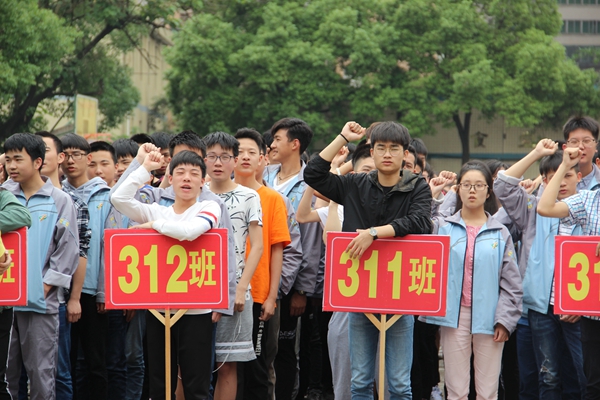 衡阳市第七中学举行防溺水安全教育大会暨宣誓签名仪式