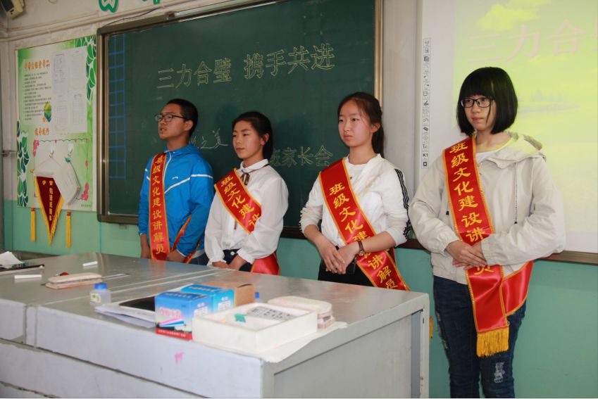 心与心的沟通涿州实验中学召开八年级家长座谈会