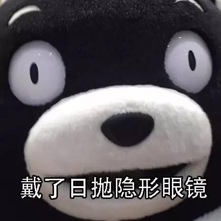 热门表情包:摊上这样的男朋友,不分留着干嘛?