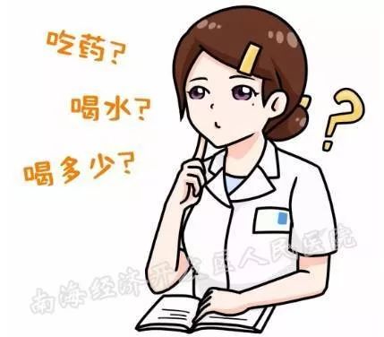服药怎么喝水是门学问