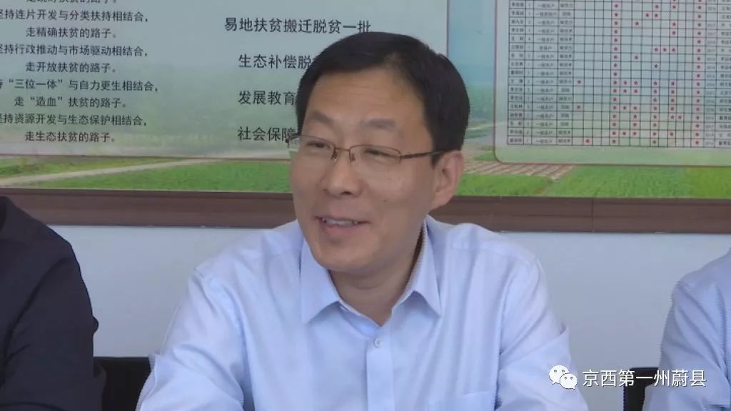 副县长李志全及市直相关部门,县有关单位主要负责人的陪同下,到蔚县