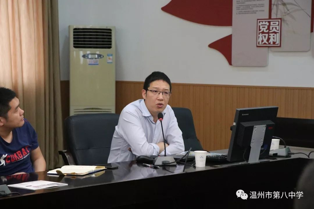 平阳县初中教学常规优化管理培训班学员来我校交流_林光第
